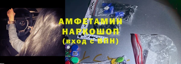 амф Вязники