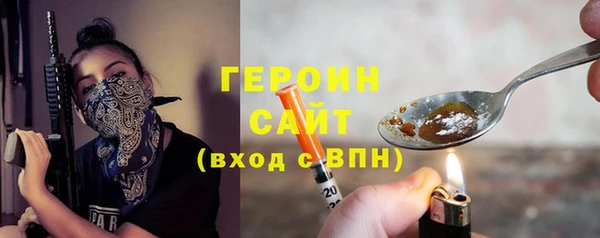 синтетический гашиш Вяземский