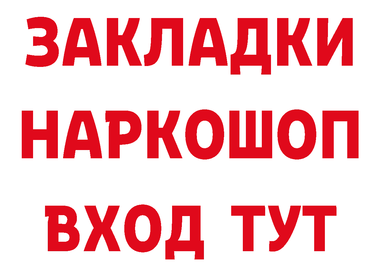 APVP СК КРИС маркетплейс дарк нет гидра Кропоткин